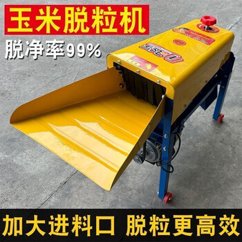 Igiftfire corn threshing machine household electric fully automatic small corn threshing machine husking corn threshing artifact thickening new large diameter single barrel (note without motor)