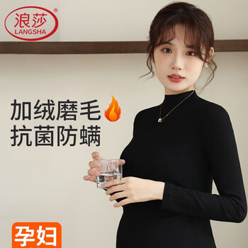 Langsha maternity half turtle collar bottoming shirt women's 25 autumn and winter new arrival 7a antibacterial and anti-mite plus velvet pregnancy warm top