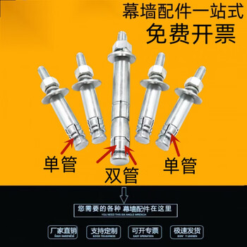 Smvp is the national standard mechanical anchor, rear expansion anchor, mechanical expansion double-tube mechanical anchor m8-m20, single tube m8*80 (30 pieces)