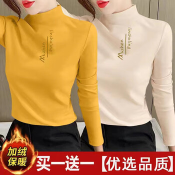 Lingyue bottoming shirt for women in autumn and winter, double-sided german velvet, warm and versatile, half-turtle collar, long-sleeved t-shirt, slim inner top for women, yellow + apricot xl, recommended 115-130 pounds