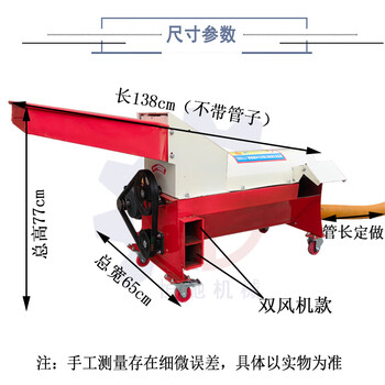 Jiujuhe customized threshing machine household small fully automatic new auger conveyor electric dragon loading bagging machine 220v auger type double fan (without motor) 2 meters auger
