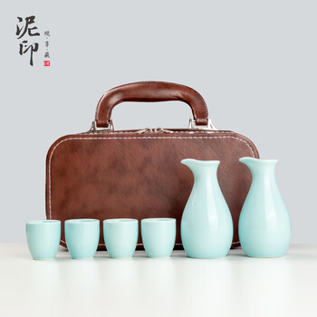 Clay printed ceramic wine set portable storage two pots four cups wine set household rice wine white wine cup travel bag wine set t92-05b celadon wine set 2 pots 4 cups travel set