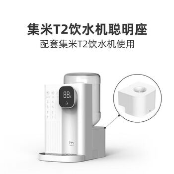 Sailoto card-type water dispenser integrated rice instant hot water dispenser small desktop t2 accessories bottled water companion t2 barreled water companion 1ml 1ml
