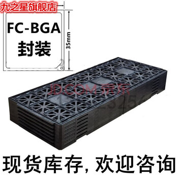 Ic chip turnover plastic tray electronic component tray high temperature resistant fc-bga packaging steel surface 42.5*42.5mm