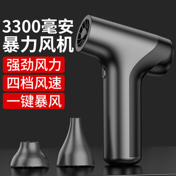 Komax violent fan handheld turbine hair dryer high-speed wireless dust removal and blowing snow powerful small blower lithium electric blower