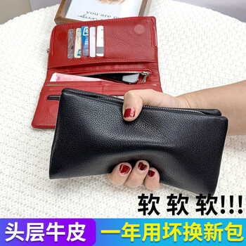 Sephoron pure cowhide high-end long hand wallet for women 2026 new style simple soft leather multi-card slots large capacity for mobile phone black