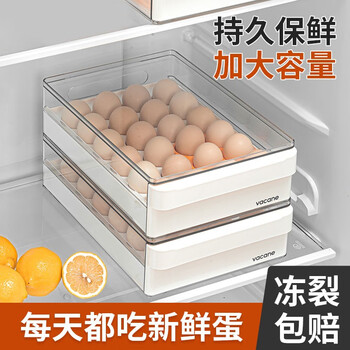 Home story japanese food-grade egg carton double-layer drawer-type fresh-keeping storage box egg carton rack shock-proof refrigerator food storage egg storage box single layer 24 compartments upgraded model