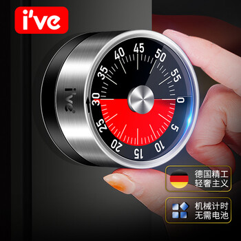 I ve german quality kitchen timer magnetic alarm clock cooking reminder student timer mechanical clock artifact black mechanical classic