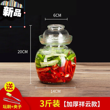 Lxh pickle jar, pickle jar, household glass thickened pickle jar, pickle jar, large sealed pickle jar with lid, 3 catties thickened xiangyun style with brush