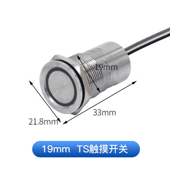 Metal touch button 12v24v stainless steel induction switch delayed normally closed self-locking reset ip68 waterproof with light 19mm self-resetting normally open red 3-6v