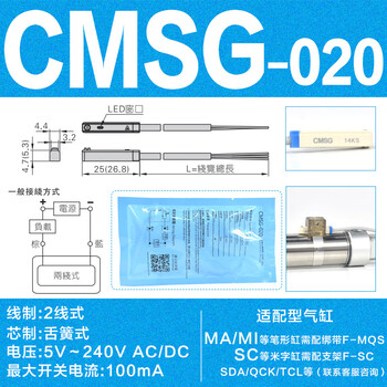 Smc magnetic switch d-m9b-a93-z73-c73l two-wire three-wire cs1-u-m-f-j-g cylinder sensor cmsg-020