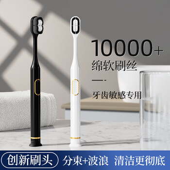 Dinosaur doctor toothbrush soft bristles adult ultra-fine gum protecting nano ten thousand hairs adult couple confinement men's special home use family pack thick soft bristles 1 black + 1 white