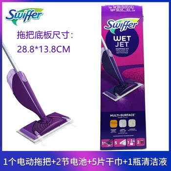 Swiffer imported from the united states swiffer wet jet mop electric dual nozzle water spray mop dry towel cleaner replacement electric mop set (with 5 dry towels and 1 cleaner)
