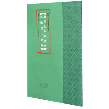 Suizhou kongjiapo han bamboo bamboo bamboo bamboo bamboo bamboo bamboo bamboo bamboo bamboo bamboo bamboo bamboo bamboo bamboo bamboo bamboo bamboo bamboo bamboo bamboo bamboo bamboo bamboo bamboo slips by jiangling wangshan chu bamboo bamboo bamboo bamboo bamboo bamboo bamboo bamboo bamboo bamboo bamboo bamboo bamboo bamboo bamboo bamboo bamboo bamboo bamboo bamboo bamboo bamboo bamboo bamboo bamboo bamboo bamboo bamboo bamboo bamboo bamboo bamboo slips/the essence of ancient chinese bamboo slips and calligraphy