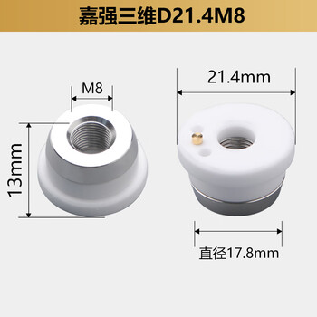 Laser ceramic body ceramic ring cutting machine laser cutting head optical fiber jiaqiang wanshunxing hanzu preby bystronic jiaqiang 3d d21.4m8