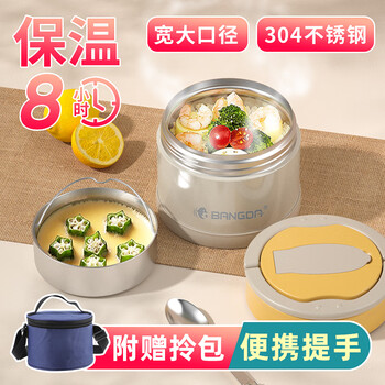 Bangda stainless steel 316 insulated lunch box for children, students, office workers, insulated rice portable lunch box for one person to carry a pot