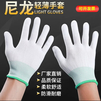 Nylon thread gloves for work, wear-resistant and wear-resistant for summer work, thin, breathable, pu anti-slip coated palms, 12 pairs of uncoated white nylon gloves, m (medium) normal size