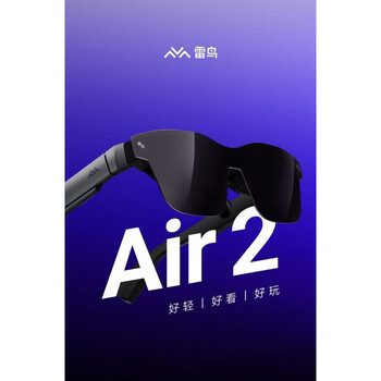Thunderbird air2 smart ar glasses hd giant screen glasses 120hz high brush joydock handheld portable xr glasses +jo thunderbird air2 single eye
