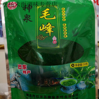 Food huai hubei enshi selenium tea shennong xiquankou tea shenquan green tea fried green maojian maofeng badong specialty new tea shenquan maofeng (250g bag) 1 bag