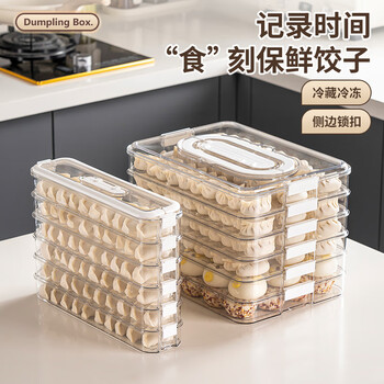 Kawashimaya dumpling freezing storage box food-grade refrigerator special wonton dumpling quick-frozen box hand-held fresh-keeping box wide dumpling box food-grade material / about 60~80 dumplings 2 layers