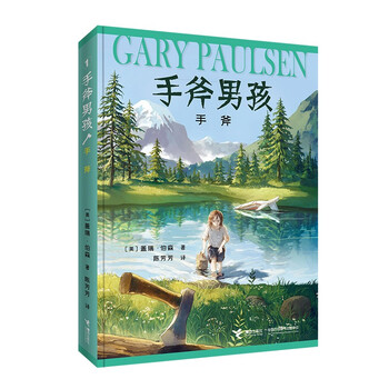 Hand ax boy 1 hand ax