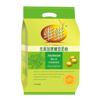 Vv soy milk powder vita type 760g small packet nutritional drink breakfast meal replacement for middle-aged and elderly students soy milk powder 500g no added sucrose soy milk powder*1 bag
