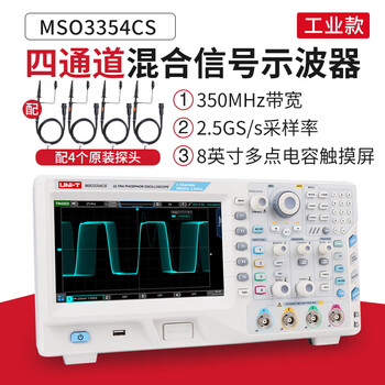 Uni-t industrial products uni-t high-precision mixed-signal oscilloscope digital four-channel 350m bandwidth mso3354cs (four-channel 350m bandwidth 2.5g