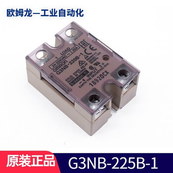 Omron original omron solid state relay g3nb replaces g3na series g3nb-225b-1 dc5-24 25a
