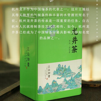 Ganxiangpo 2024 new tea yuqian hangzhou longjing tea high mountain spring tea sprout green tea bean flavor ration tea yuqian longjing spring tea (canned) 250g