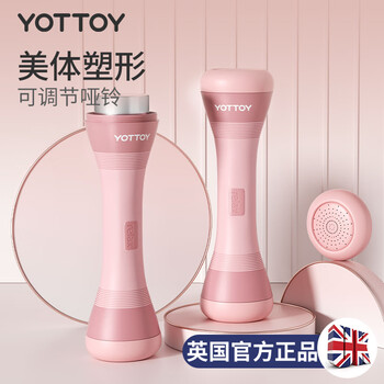 Yottoy dumbbells men's and women's fitness home small dumbbells adjustable weight equipment children's arm muscle dumbbells