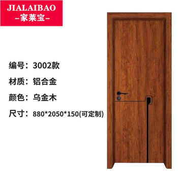 Foshan all-aluminum alloy room door bedroom door soundproof and moisture-proof indoor study door simple white environmentally friendly single door style twenty-two
