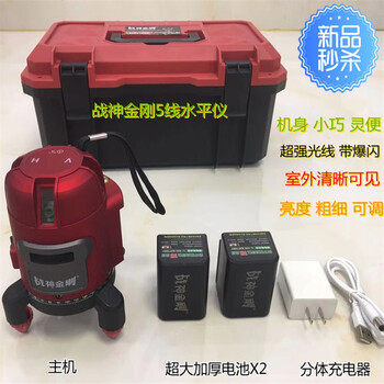 Customized jinchengda niu level laser line 3-line leveling meter automatic line casting voltron 5-line extra large dual battery