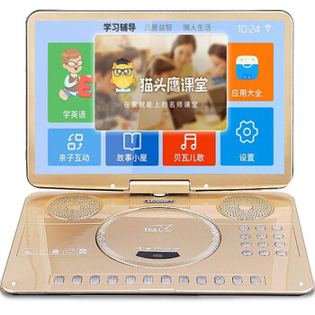 Xianke hd portable evd multi-function dvd video player large screen outdoor dvd player 22# champagne gold learning network wifi version standard + 64g u disk