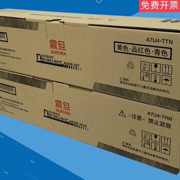 Customized aurora addr307k toner cartridge addr307 color copier toner cartridge adc307 photosensitive drum assembly aurora addr307 color photosensitive drum assembly