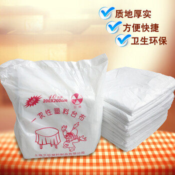 Yingrong disposable tablecloth thickened square table round tablecloth waterproof white plastic tablecloth for home restaurant banquet 10 pieces white 1.8m*1.8m