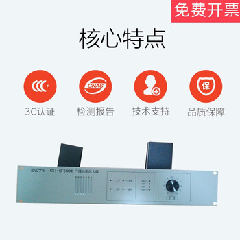 Power amplifier gst-gf300wa/150wa/500wa/300w/500w broadcast power amplifier 500w