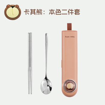 Porson germany porson stainless steel chopsticks and spoons set portable tableware storage box primary school children cartoon cute (khaki bear) true color 2-piece set