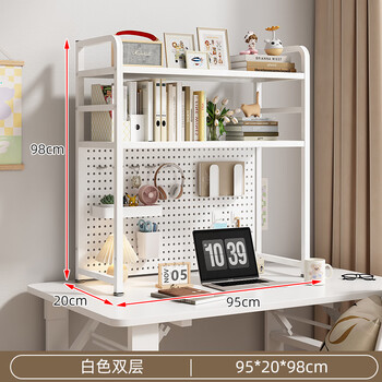Fantasy desktop storage rack desk storage rack multi-layer iron shelf student computer desk storage hole board bookshelf double layer white hole board + white shelf 95*20*98