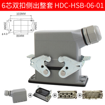 Hkna custom rectangular heavy-duty connector 4-pin 006 industrial waterproof aviation plug and socket high current 35a