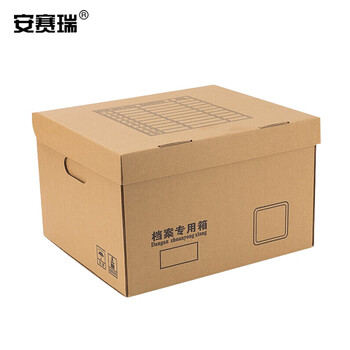 Ansery file box file collection storage storage box management box document book storage box acid-free corrugated paper 701279