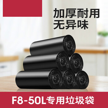 50l garbage bag 30 liter special large black commercial 38l extra large flat mouth plastic bag 20 70*85cm black 50 liter large bucket special 100 thick