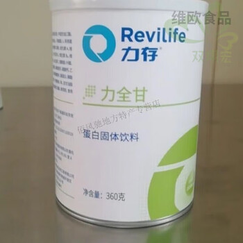 Revilife liquangan nutritional powder (branched chain amino acid nutritional powder suitable for patients with liver disease)