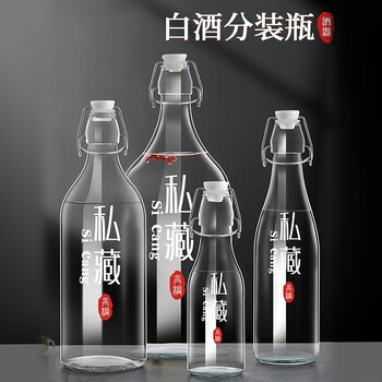 Quark glass wine bottle, empty bottle, sealed high-end wine bottle, special red wine and white wine home-brew storage container, two kilograms of 1000ml 2 pieces