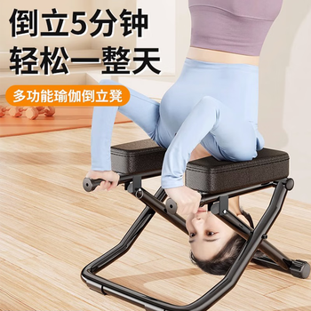Inversion stool wangou's same style home inversion artifact inversion chair yoga auxiliary fitness equipment upside down stretcher he upgraded folding model - red