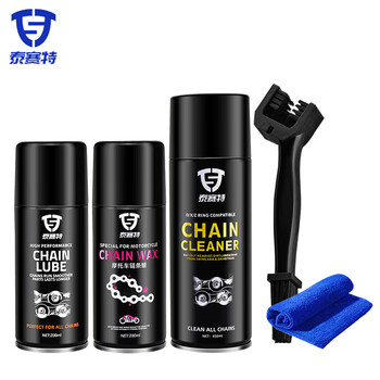 Taiset chain cleaner lubricant motorcycle chain oil cleaning set off-road motorcycle universal dust-proof, rust-proof and decontamination