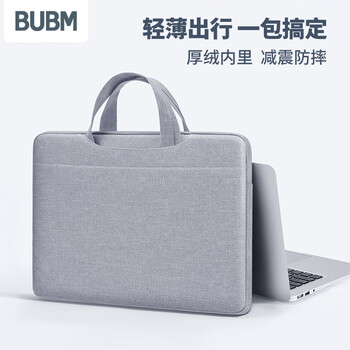 Biyoumi laptop bag 14 inches suitable for huawei apple asus lenovo dell laptop bag gray (shockproof simple style) 14 inches