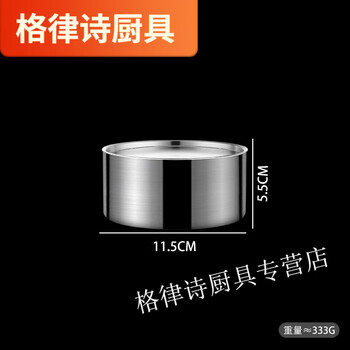 Sailotou steamed egg bowl with lid for baby steamed egg custard stainless steel steamed rice stew pot chicken bowl 316 steel small size 11 points 5cm