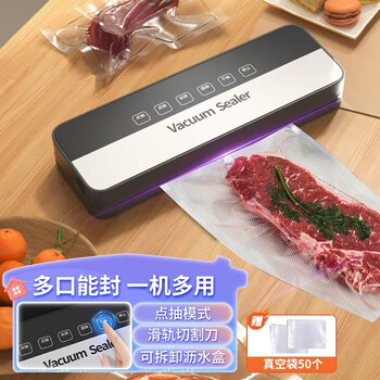 Kolop german vacuum sealing machine food packaging machine fresh-keeping plastic sealing machine small household sealing machine fully automatic commercial top with imported movement 200 pieces + one machine