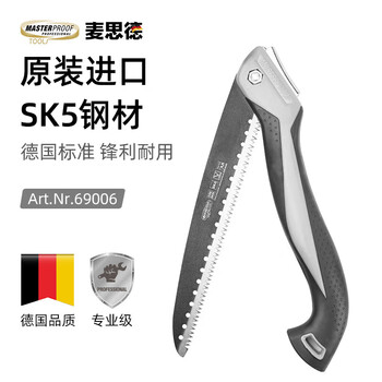 Masterproof tree saw, folding hand saw, garden outdoor woodworking saw, small household pruning saw, imported steel