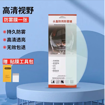 Agve adapts to agv helmet k1 lens k3sv/k5s/k1s helmet lens sun protection day and night universal accessory base k1 universal anti-fog post